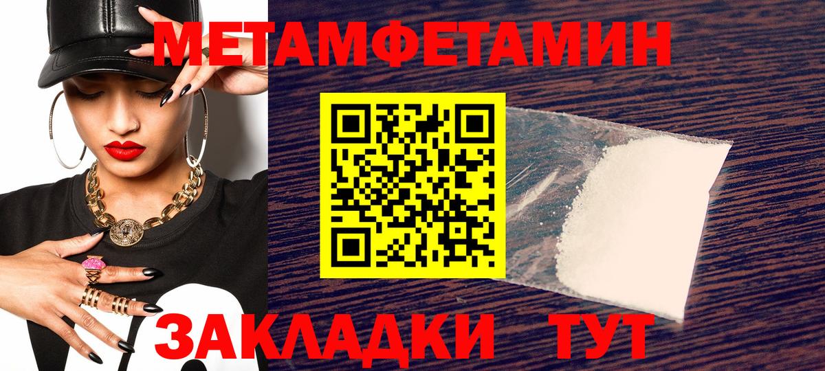 АМФ  Амфетамин  Вход с VPN  Amphetamine Розовый  Барнаул 