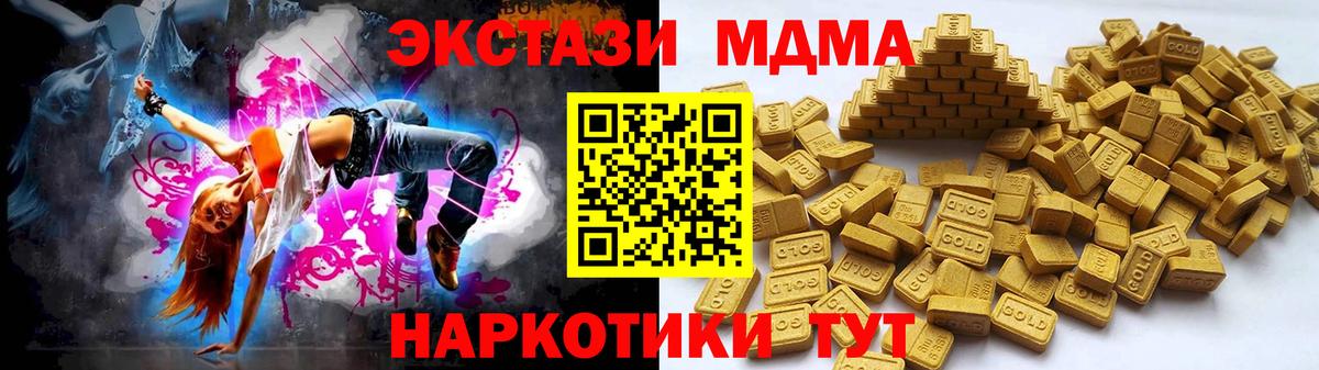 Барнаул  ОМГ ОМГ сайт  Вход с VPN  Экстази бентли 