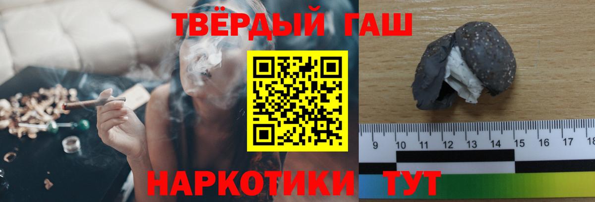Гашиш AMNESIA HAZE  Вход с VPN  ГАШ AMNESIA HAZE  Барнаул 