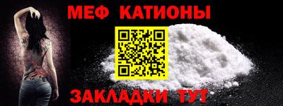 амф Брянск