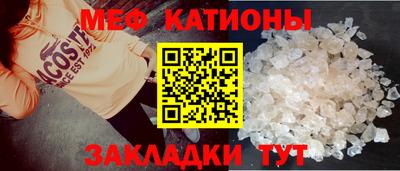 амф Брянск