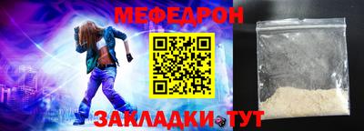 амф Брянск