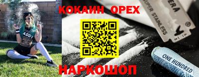 хмурый Боровичи