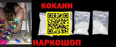 мефедрон мука Братск