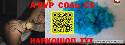 мефедрон мука Братск