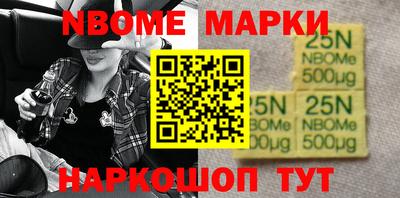 мефедрон мука Братск