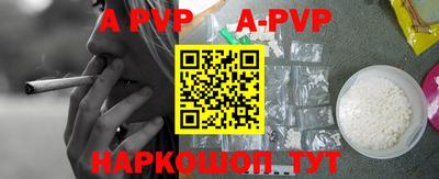 мефедрон мука Братск