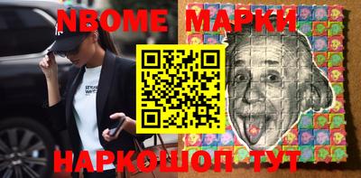 амф Брянск