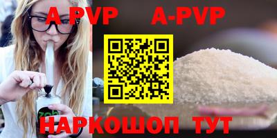 мефедрон мука Братск