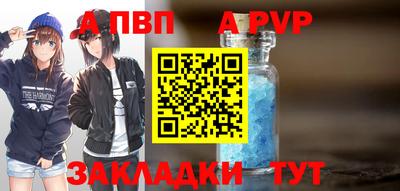 амф Брянск