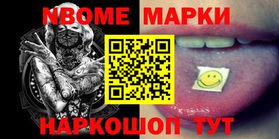 мефедрон мука Братск