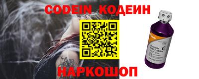 хмурый Боровичи