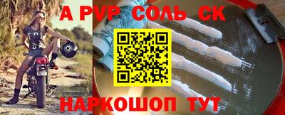 амф Брянск