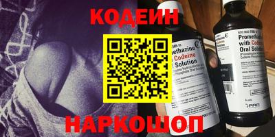 хмурый Боровичи