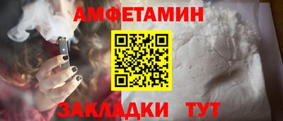 мефедрон мука Братск