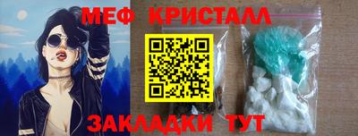мефедрон мука Братск