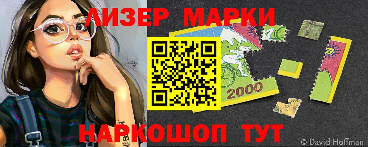купить наркотики сайты  Марки N-bome  Вход с VPN  Марки 25I-NBOMe 1500мкг  Марки 25I-NBOMe 1500мкг  Барнаул 