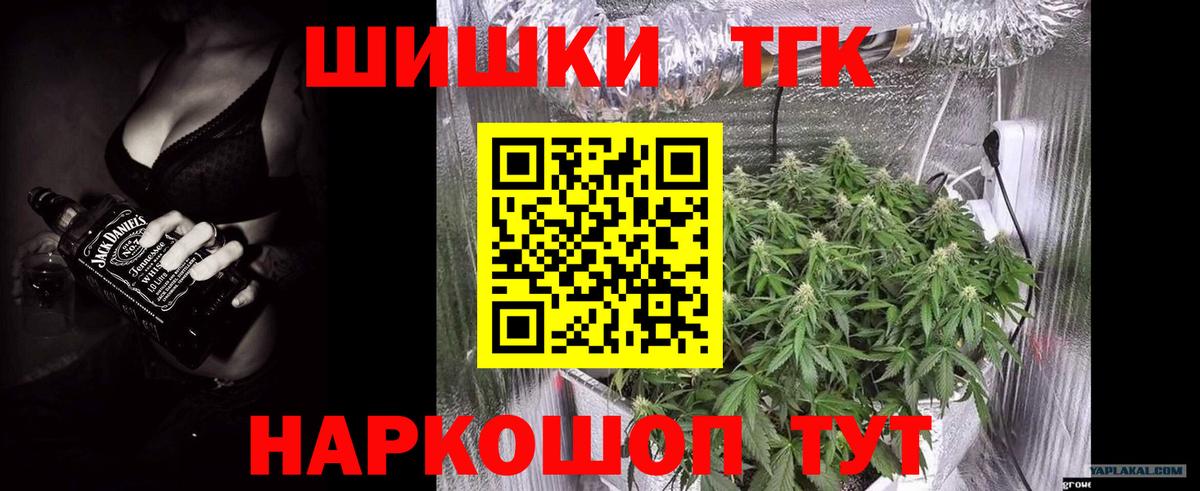 Бошки марихуана AK-47  Канабис планчик  Вход с VPN  Бошки Шишки индика  Барнаул  Каннабис планчик 